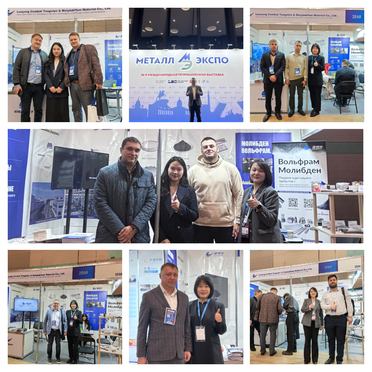 Luoyang Combat Tungsten & Molybdenum Materials Co., Ltd.