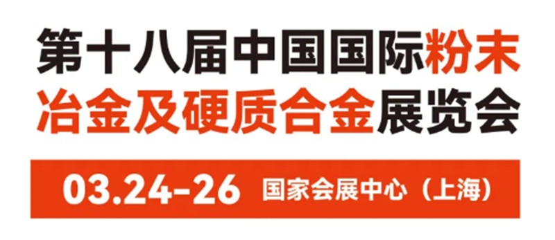 Luoyang Combat Tungsten & Molybdenum Materials Co., Ltd.