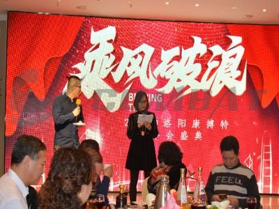 Combat's 2020 year-end ceremony and employee dinner ended successfully