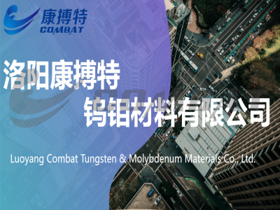 Today's observation 4-23: International molybdenum prices rise first, steel invites demand for ferromolybdenum to follow up 【International Molybdenum Oxide Price Rise】   　　 Yesterday, the internationa