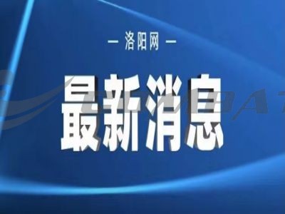 9月1日起，停办！