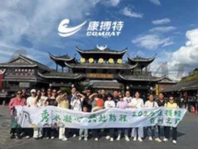 Team Building in Guizhou: Strengthening Bonds Through Nature and Culture​