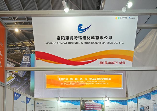 The grand opening of the 2025 China International Powder Metallurgy, Hard Alloy and Advanced Ceramics Exhibition