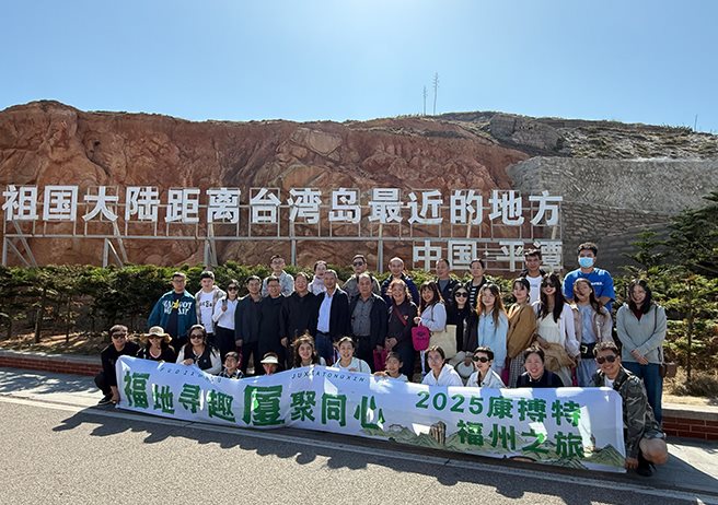 Coastal Serenity in Xiamen: A New Chapter of Unity​