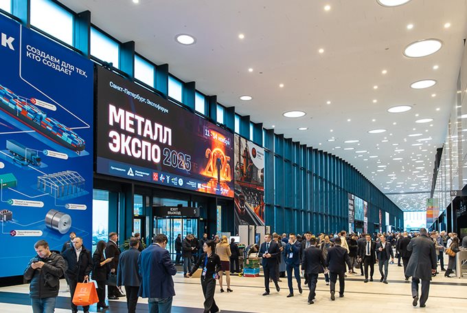 The 31st Russia International Metal and Metallurgy Industry Exhibition 2025 (Metal-Expo)