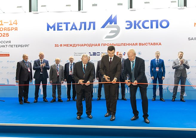 The 31st Russia International Metal and Metallurgy Industry Exhibition 2025 (Metal-Expo)