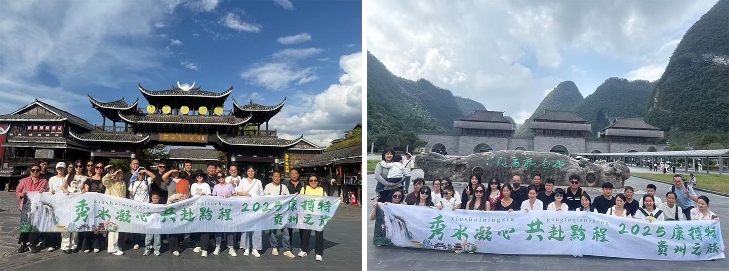 imageye___-_imgi_21_贵州1(1)