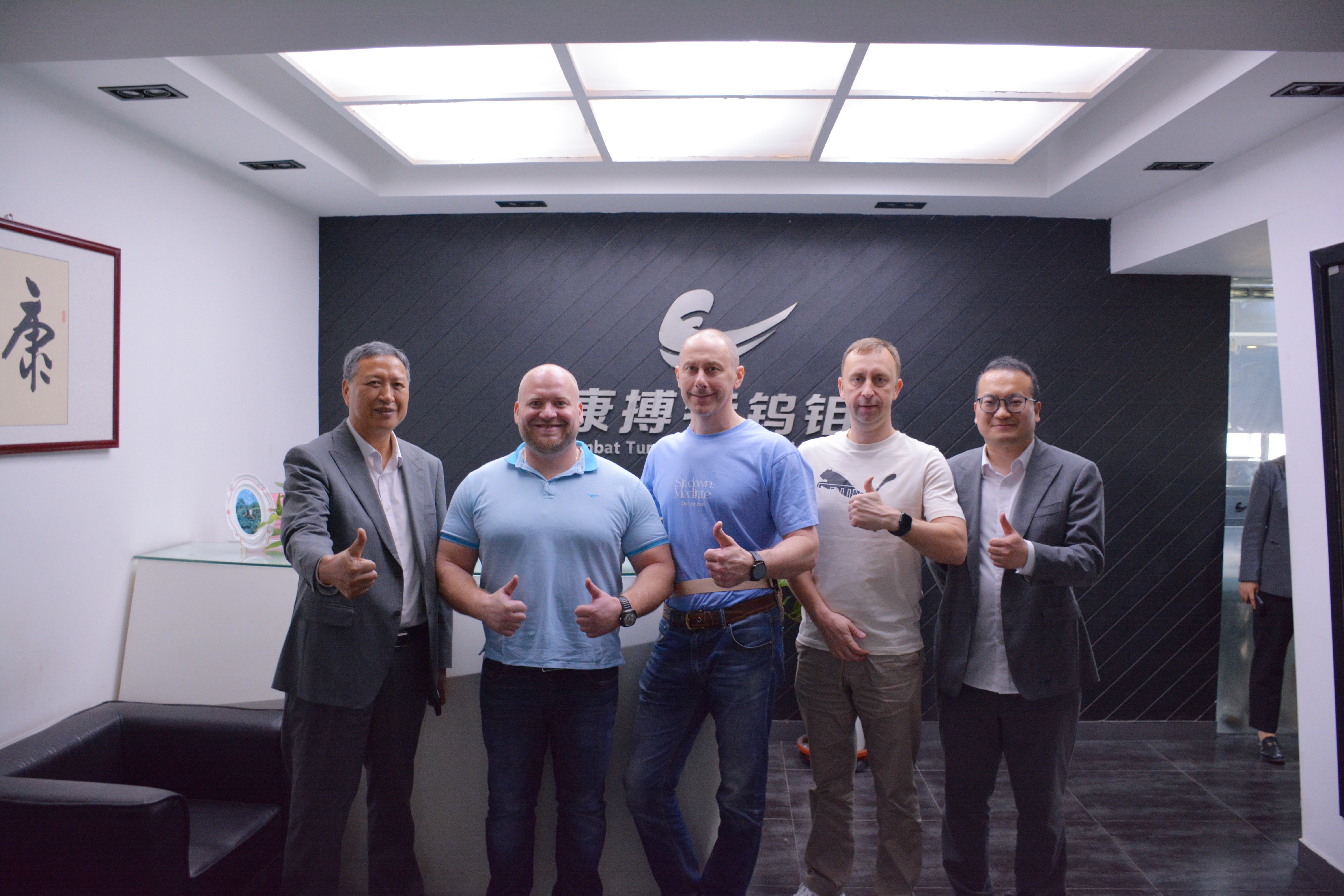 Russian Industrial Delegation Visits China, Focusing on Full-Industry-Chain Cooperation in Tungsten and Molybdenum